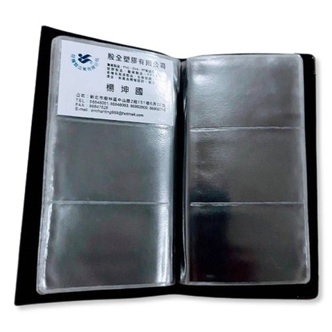 PVC business card storage book