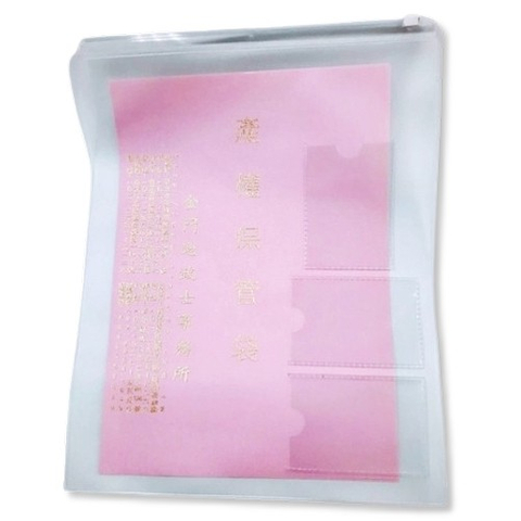 High frequency folder chain bag