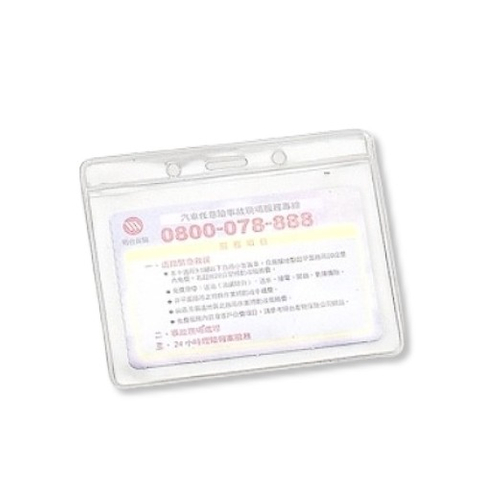 Customized ID card set TAIWAN
